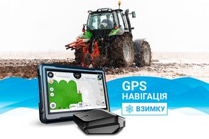 How to use GPS navigation on a tractor in winter
