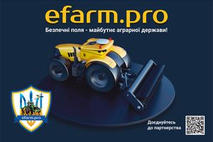 Participation of efarm.pro in the Forum "Safety of critical infrastructure and humanitarian mine action"